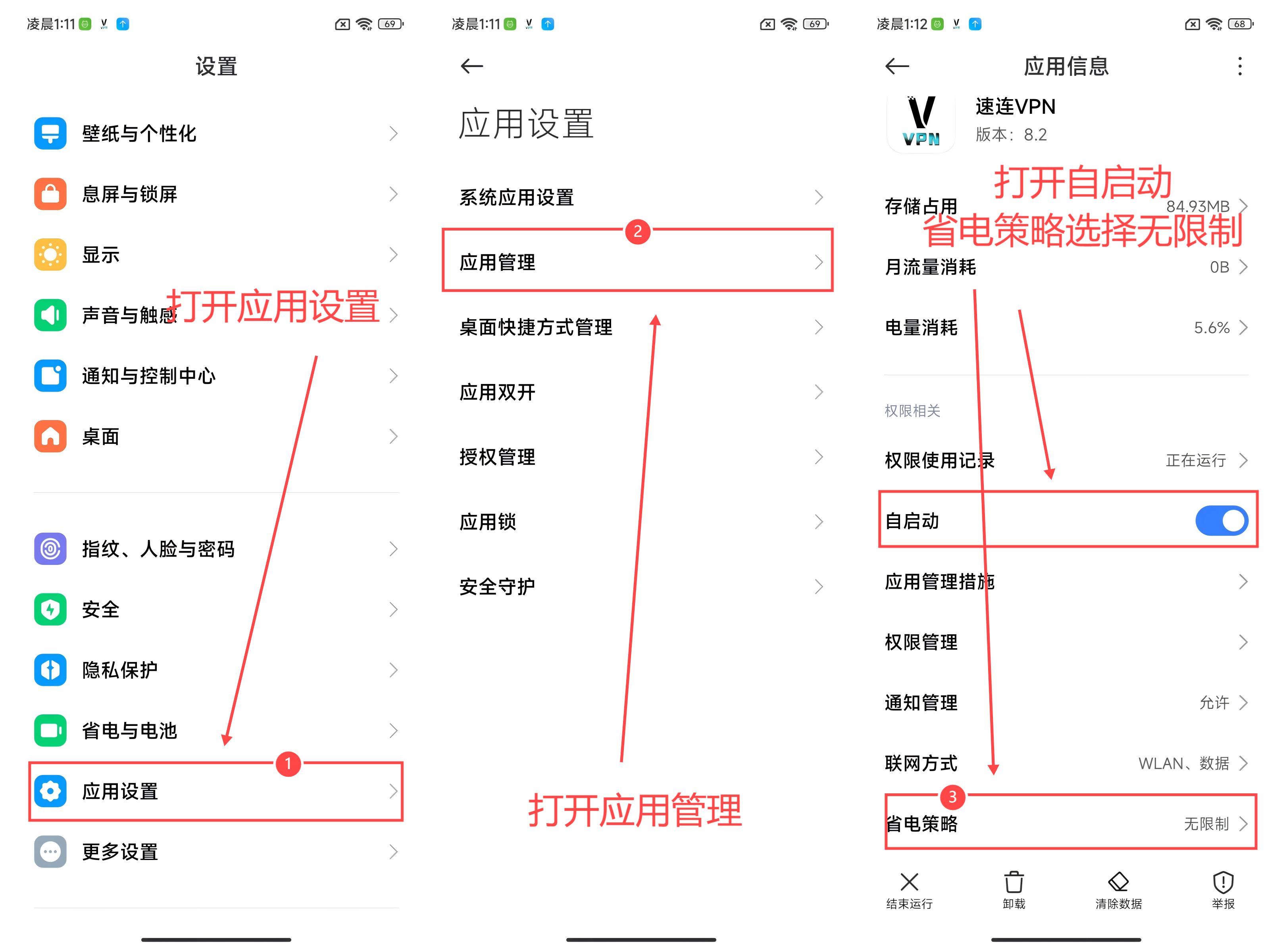 示例图片
